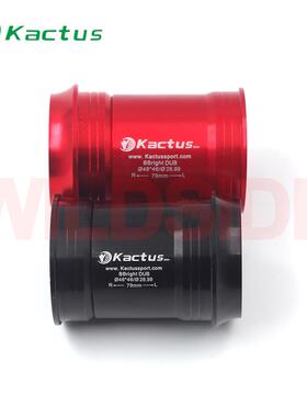 Kactus 自行车中轴BBright-DUB山地公路 bb46mm28.99mm79mm