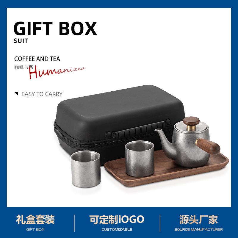 帝国旅途茶具简配版户外泡茶器具一壶两杯旅行茶壶便携易带泡茶壶
