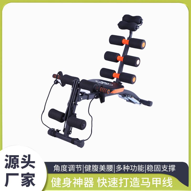 六合一多功能AD收腹机挺腰仰卧起坐健腹器家用健身器材