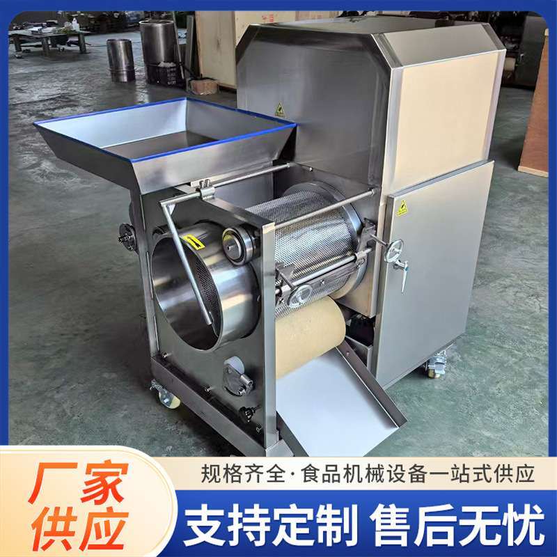 生鲜鱼肉去骨挤肉机饭店大型食堂用鱼肉采肉机全自动鱼泥加工设备