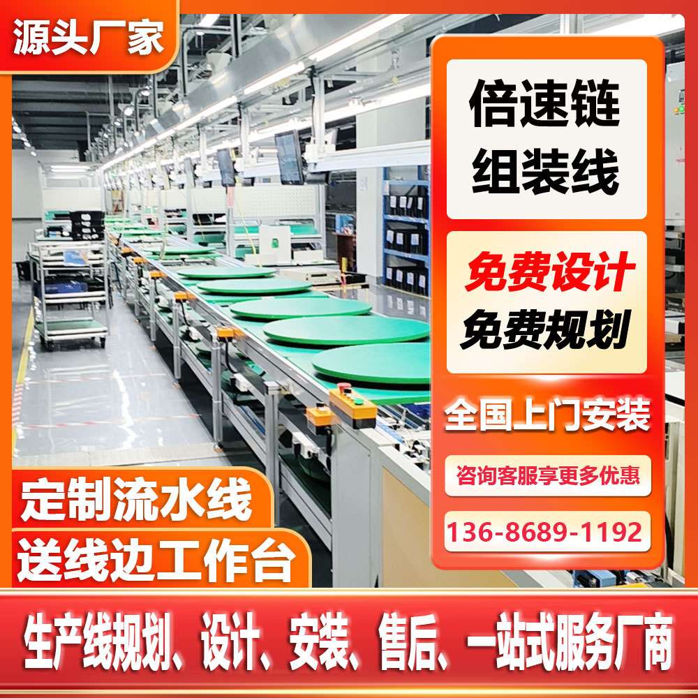 血液细胞分析仪装配线 自动循环生产线 工装板倍速链流水线厂家