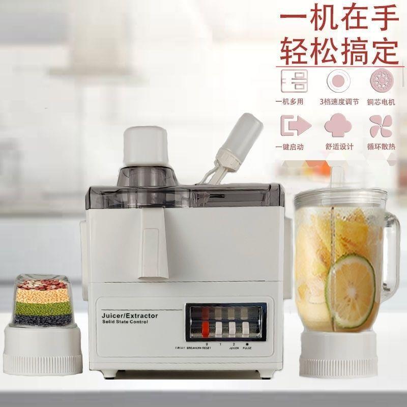 三合一多功能分离榨汁机免加水渣汁橙汁搅拌研磨一体机水果榨汁机
