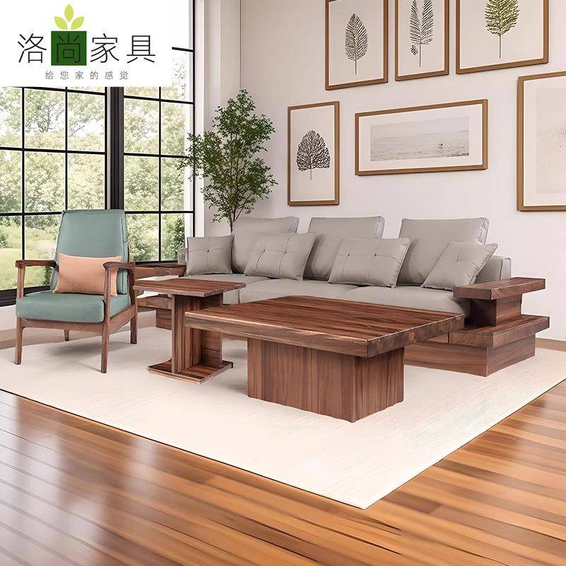 朴房新中式实木沙发组合现代简约大小户型家用客厅别墅木质家具