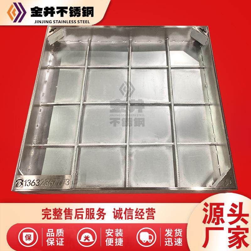 304不锈钢井盖污水雨水隐形下沉式铺砖井盖园林小区下水道盖板,电子元器件市场,其它元器件,淘宝优惠券,粉丝福利购,淘宝优惠卷