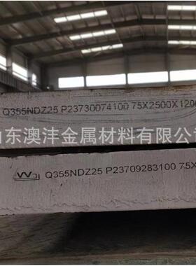 澳沣45#碳素结构钢 对应日标S45C尺寸3mm-300mm钢卷开平中厚板