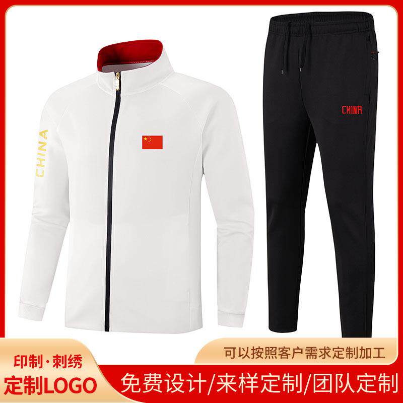 中国队运动服体育生套装运动员比赛出场服教练服训练服团体对服印