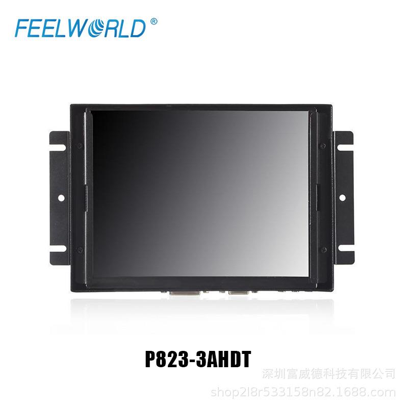 富威德8寸工业铁壳液晶触摸显示器 P823-3AHDT 开放式触摸显示屏