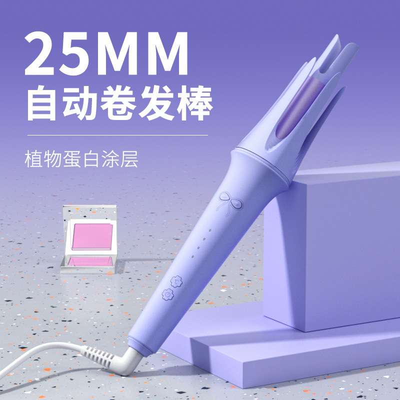 源头 全自动卷发棒25MM大卷防烫卷发器电动电卷棒负离子