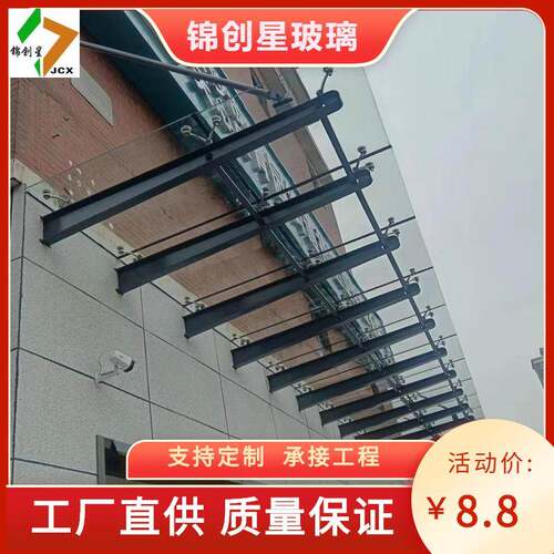 钢结构雨棚钢化玻璃雨棚门头雨棚走廊雨棚花园露台棚停车棚安装