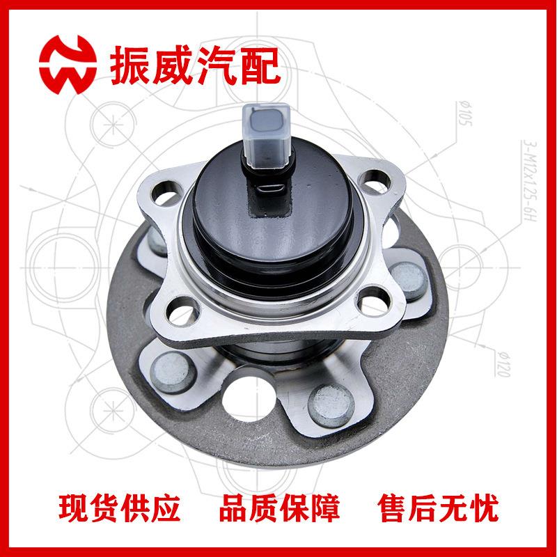 42450-12090轮毂单元 汽车轴承总成配件 适用卡罗拉/SCION XB后轮