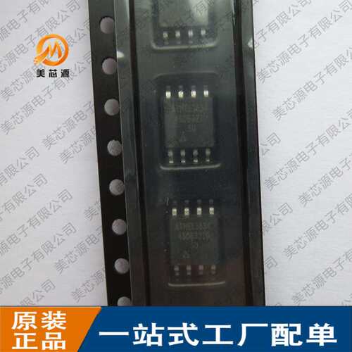 现货 AT45DB321D-SU AT45DB321D 原装 现货 贴片SOP-8 存储器芯片