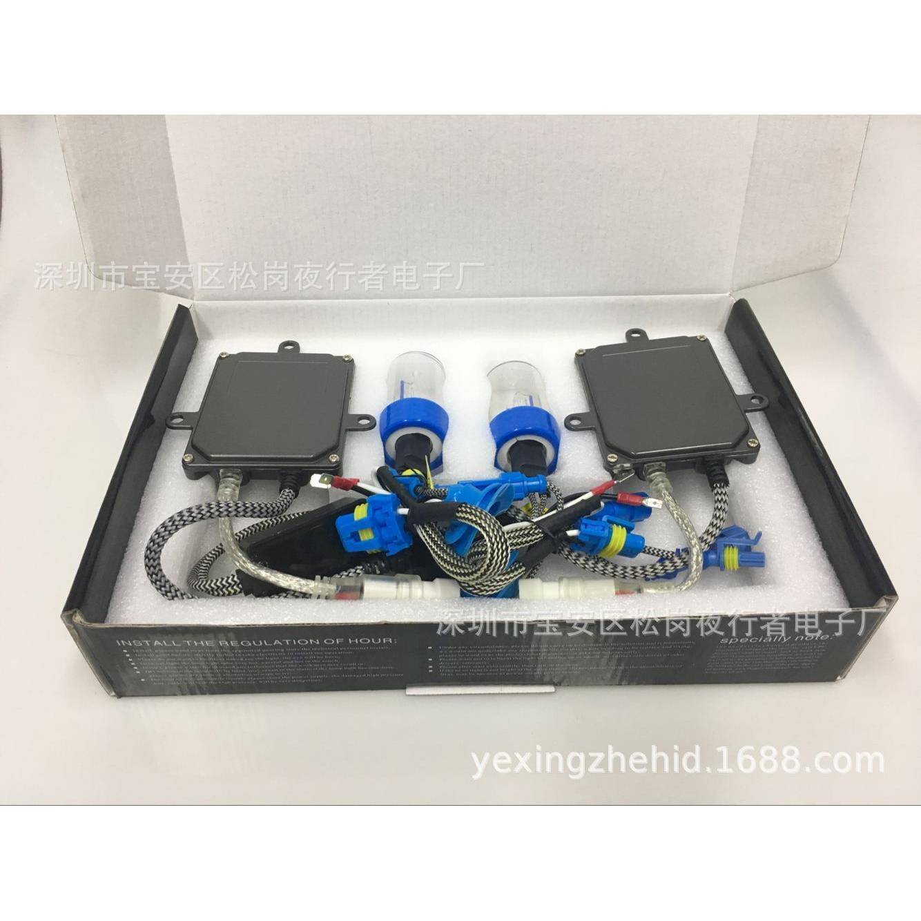 X1 汽车氙气灯H1 H7 H4 H1190059006前大灯汽车灯快启高亮55W套装