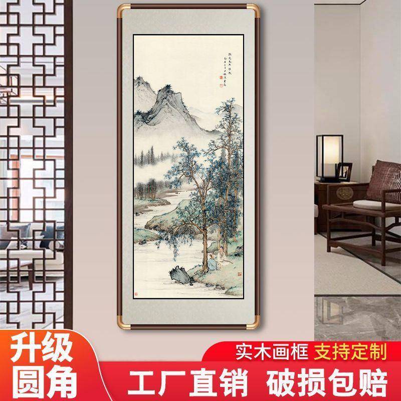 国画陈少梅山水风景画竖版靠山图中式玄关走廊客厅墙上中国风挂画