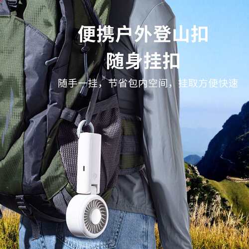 2026新款半导体制冷手持小风扇高速折叠挂脖usb冰敷风扇户外便携