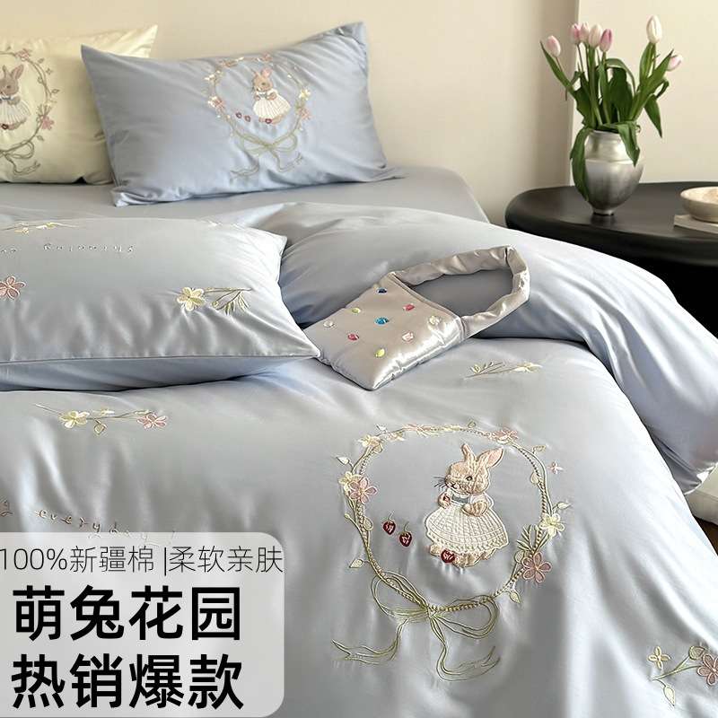 设计款100S长绒棉四件套可爱毛巾绣红色被套床单纯棉全棉床上用品