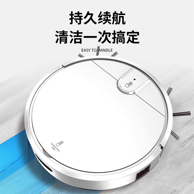 遥控扫地机器人智能自动回充扫地机家用吸尘器全自动扫地机器人