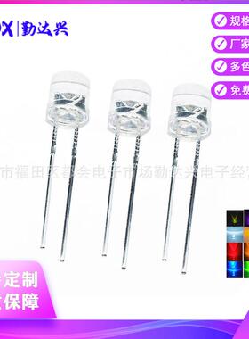 f5平头白发蓝5mm平头蓝色指示灯高亮长脚蓝光led灯珠发光二极管