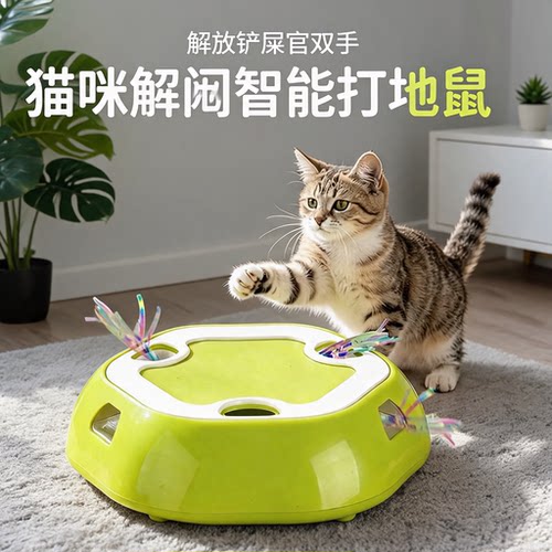 智能解闷电动宠物伸缩盘