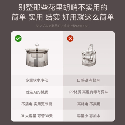 诺凡尔猫咪饮水机器自动循环宠物恒温喝水流动狗狗不插电加热神器