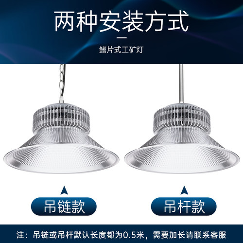 振牛led工矿灯厂房灯超亮大功率200w车间仓库照明灯工厂工业吊灯