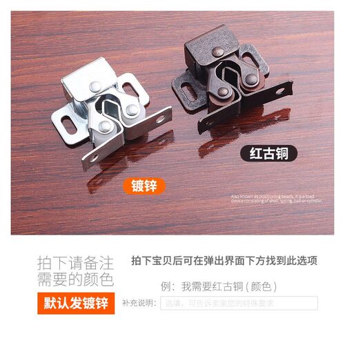 家具衣柜橱柜门吸配件五金件碰珠卡扣老式门碰夹小磁吸关门锁门扣