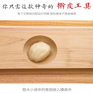 实木做清明的模具米粑压皮模具青团红桃粿压皮工具