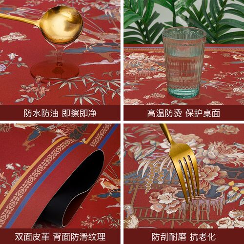 中式圆桌扇形餐垫红色喜庆皮革免洗隔热餐具垫氛围感桌垫芳辰2025
