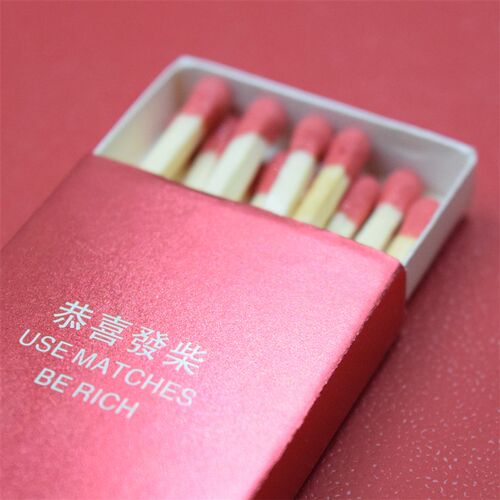 恭喜发财创意火柴搬家入夥收房好意头彩头喜庆图吉利香薰蜡烛火柴