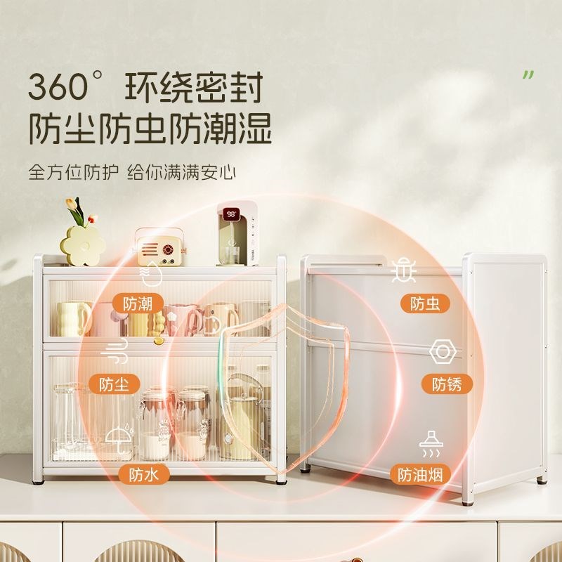 奶油风防尘杯架桌面办公室零食置物架铁艺收纳柜多功能双层沥水架图片