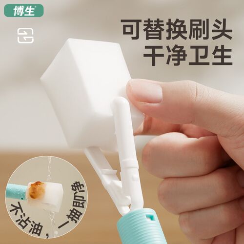 博生纳米海绵杯刷长柄洗杯子保温杯专用刷子洗奶瓶水杯豆浆机神器