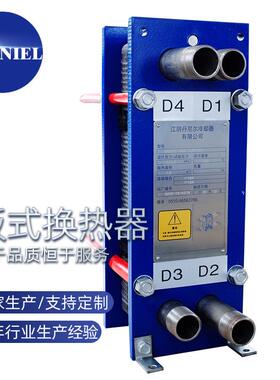 厂家供应 板式冷却器原理 原装板式换热器生产 销售BR板式换热器