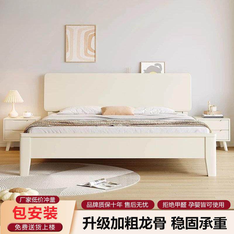 奶油风实木床白色1.2米小户型1.8米主卧双人1.5家用民宿储物婚床
