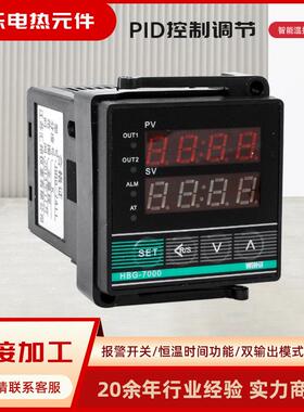 厂家现货PID智能温度控制仪XMTG数显恒温控制器CHB401温控仪HBG