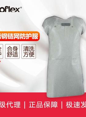niroflex防切割系列 4547不锈钢链网短袖防护服