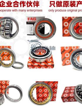 FAG轴承NU2213-E-XL-TVP2-C3 NU2213-E-XL-M1 NU2213-E-XL-TVP2