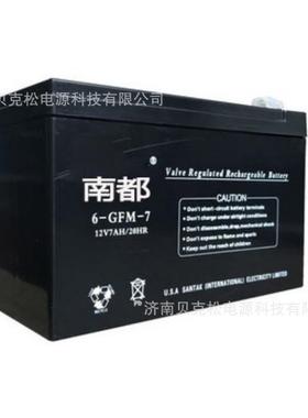 南都蓄电池6-GFM-65 12v7a9a12a17a24a38a55a75a100a120a150a200a