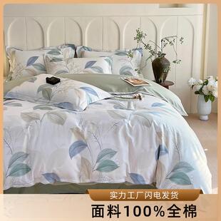 小清新印花60支长绒棉四件套纯棉床单被套床上用品全棉南通市家纺