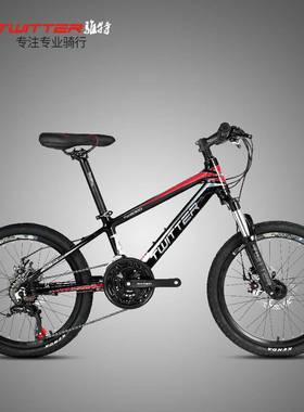 骓特TW2000铝合金20寸小轮山地车21速学生自行车变速单车