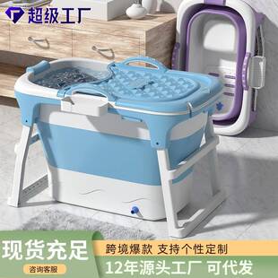 WOW泡澡桶折叠浴缸加厚成人高位桶塑料浴桶洗澡桶大人浴盆可坐