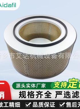 空压机三滤油分6.4248.1 强抗油污 适应恶劣工况 保障稳定运行