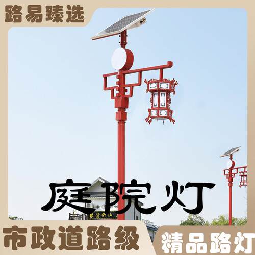 户外太阳能庭院灯景观灯家用别墅花园露台移动飞碟感应照明路灯