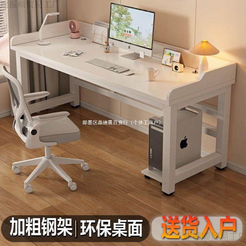 家用书桌学生台式电脑桌双人学习桌卧室落地带挡板办公桌易桌子,五金/工具,五金工具箱/五金收纳箱,淘宝优惠券,粉丝福利购,淘宝优惠卷