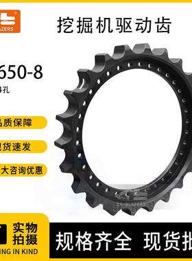 工程机械配件 PC650-8驱动轮23齿24孔适用 小松挖掘机底盘部件