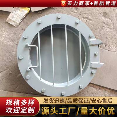 D-LD2000图集圆形保温人孔 D-LD2000-53001图集圆形人孔 普航现货