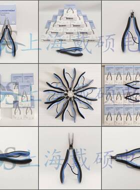 瑞典LINDSTROM 斜口钳 RX 系列 8148 8142 8152 8140 7590 电子钳