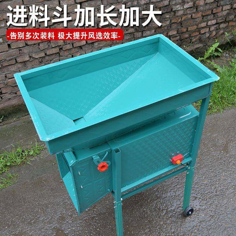 新款加厚电动风车农用粮食风选机扬场机油菜小麦稻谷分离机筛选机,鲜花速递/花卉仿真/绿植园艺,割草机/草坪机,淘宝优惠券,粉丝福利购,淘宝优惠卷