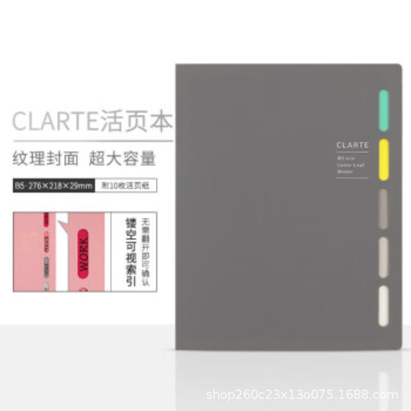 满乐文（MARUMAN) 满乐文CLARTE高档活页本学生办公手账本F311