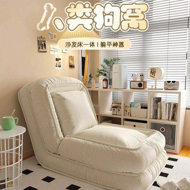 人类狗窝可躺可睡卧室折叠沙发床阳台单人榻榻米休闲躺椅懒人沙发,鲜花速递/花卉仿真/绿植园艺,割草机/草坪机,淘宝优惠券,粉丝福利购,淘宝优惠卷