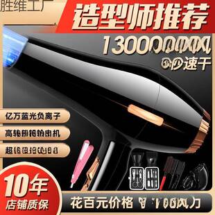 发廊专用吹风机吹头发大风力家用理发店大功率负离子护发速干静音