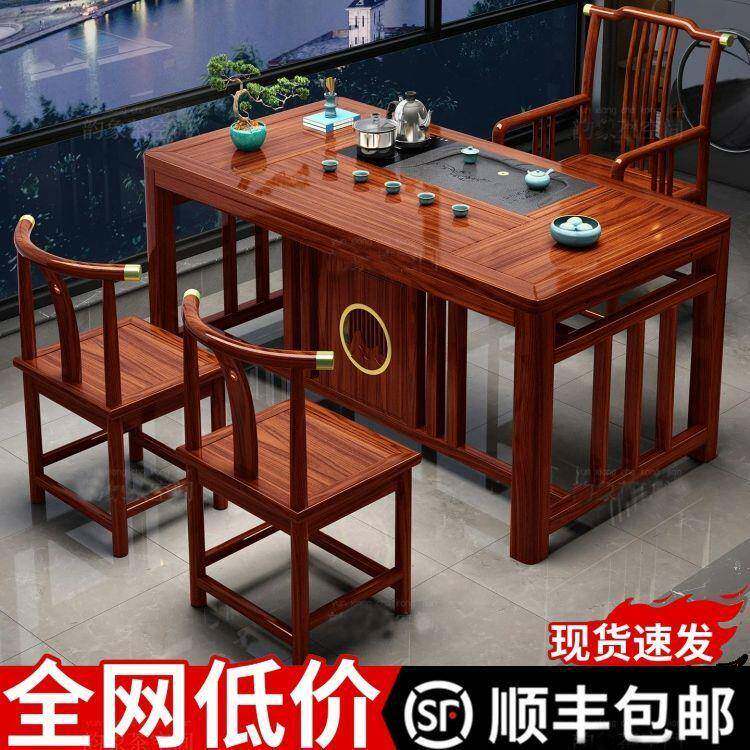 阳台实木茶桌椅组合一体桌家用小户型中式茶桌一体一整套茶具全套